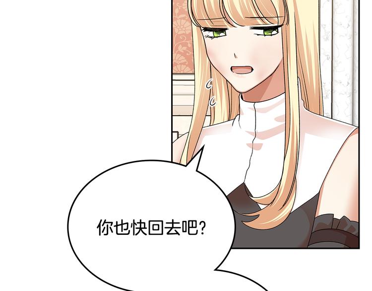 第98话 真相大白58