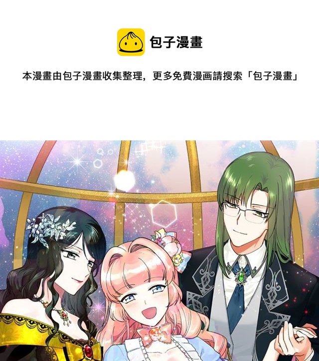 第22话 摊牌0