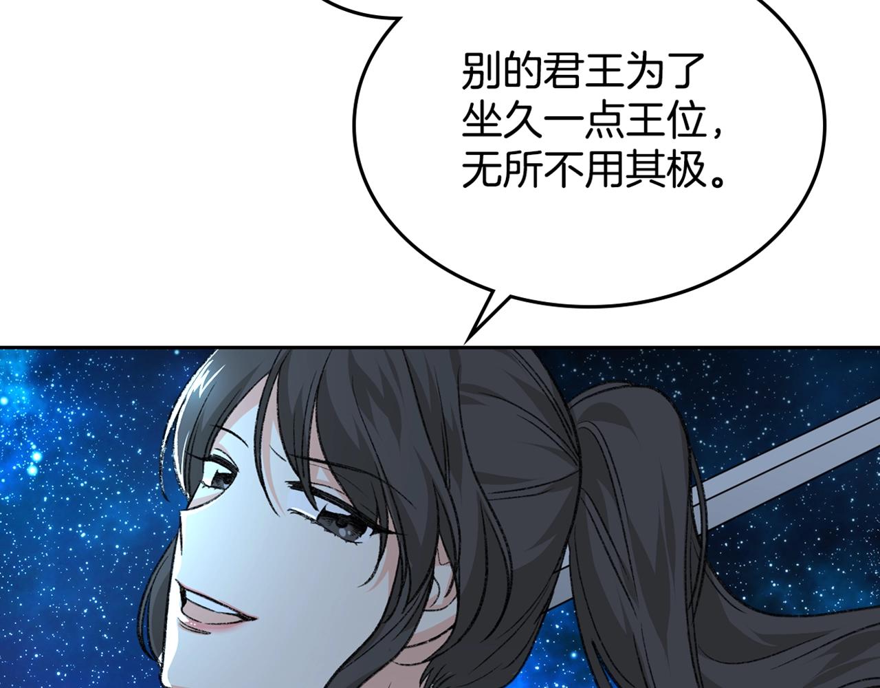 第28话 奇怪的小姐133