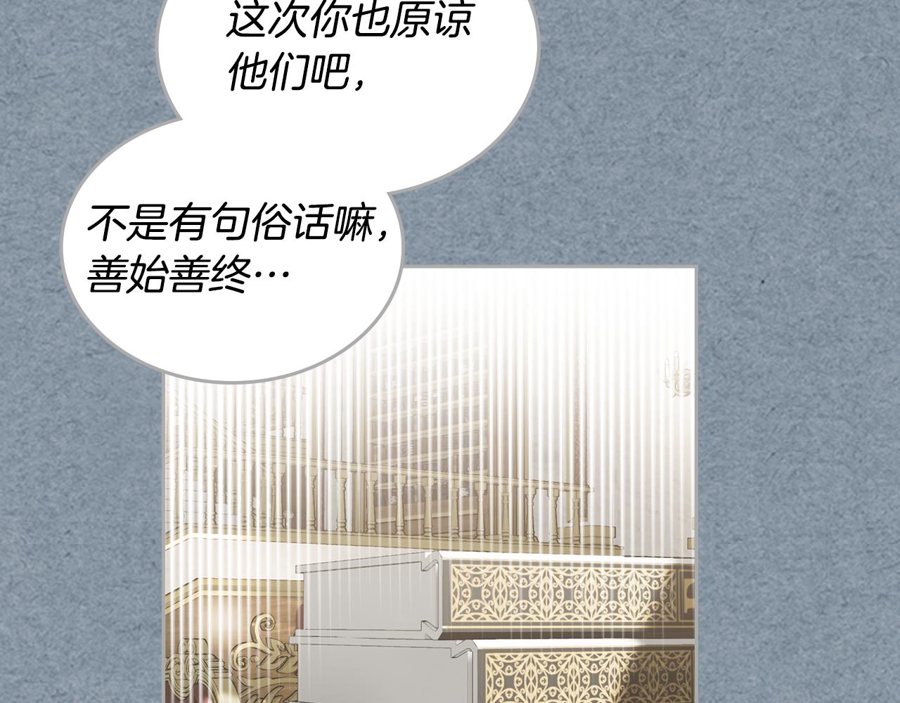 第115话 辛酸过往89