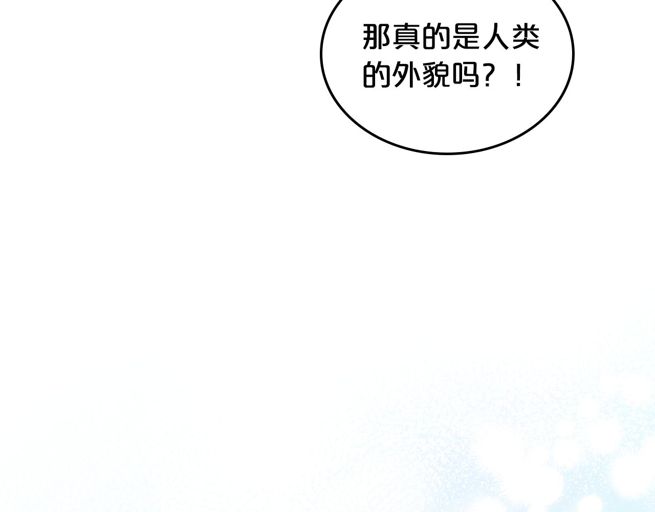 第112话 和好81