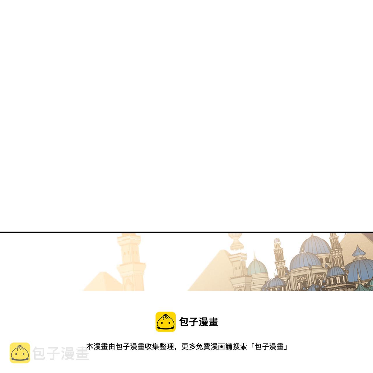 第110话 开导弟弟164