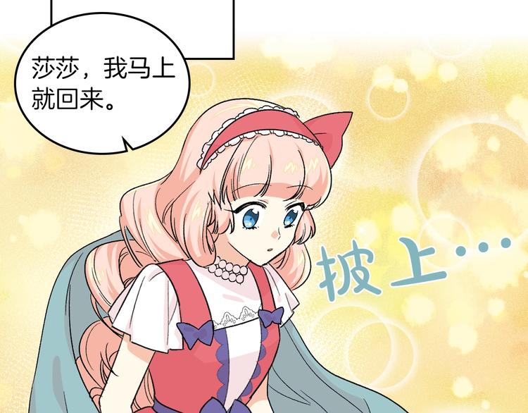 第7话 可怕的女主95