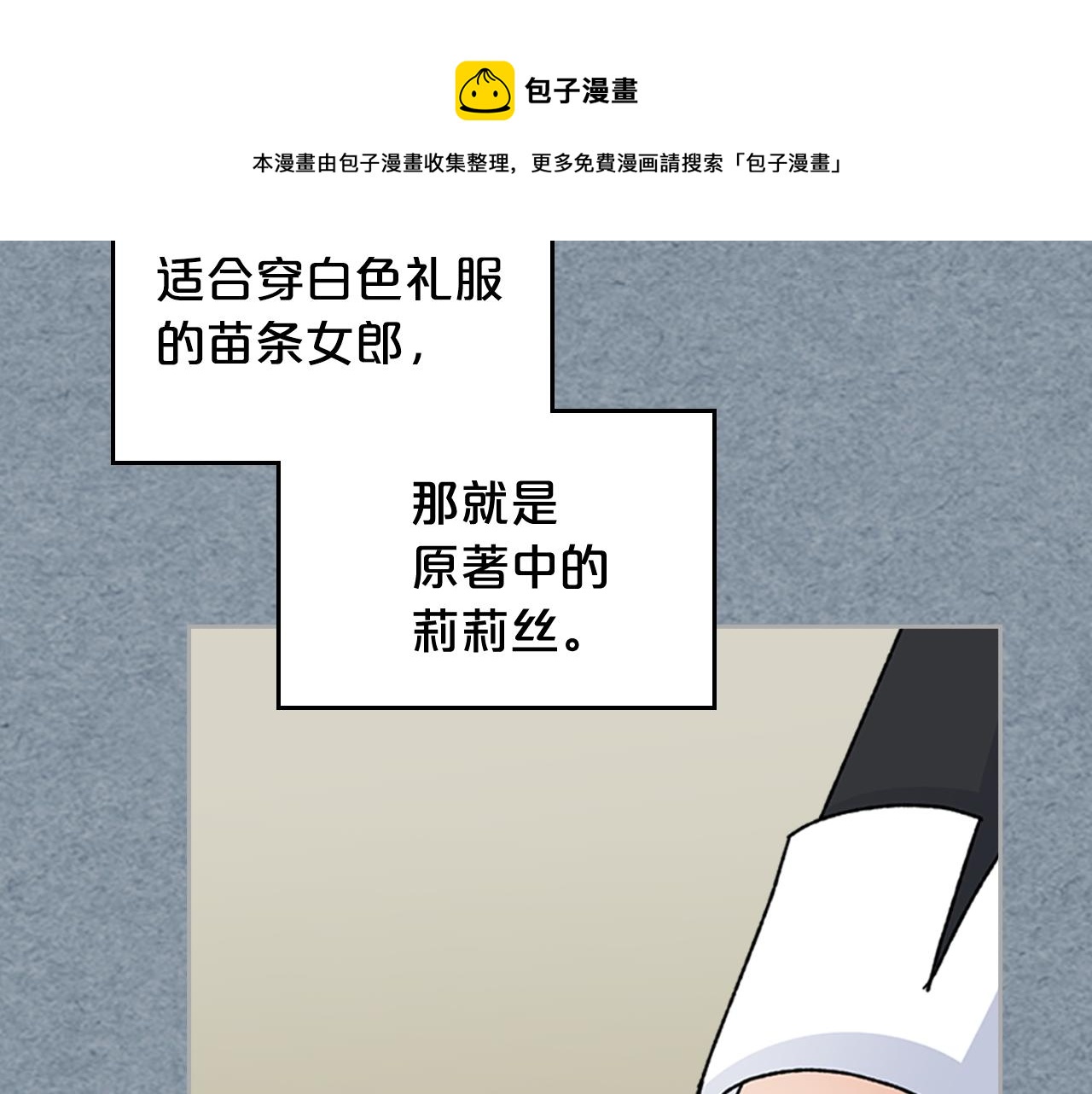 第113话 利用140