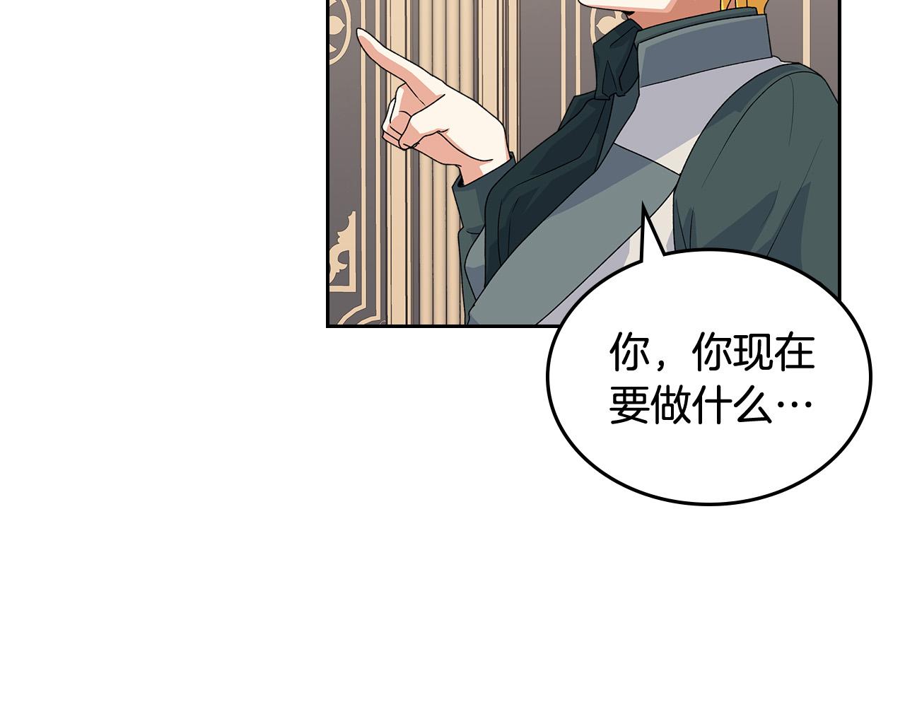 第95话 你们都想我死？146