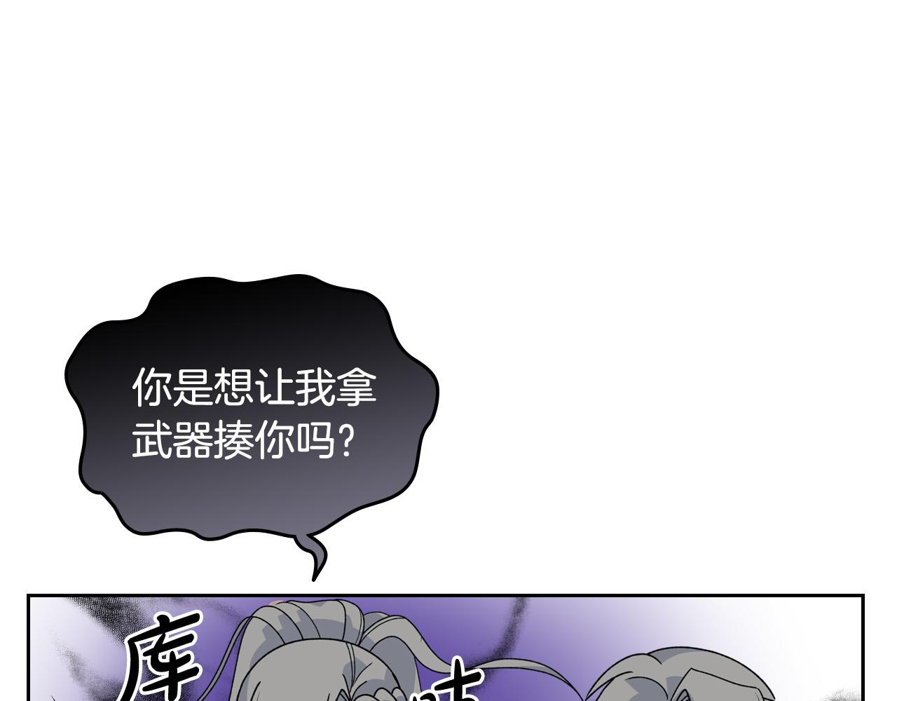 第106话 龙的转变166