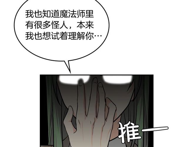 第18话 闺蜜的请求100