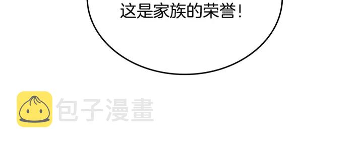 第83话 奇葩领袖66