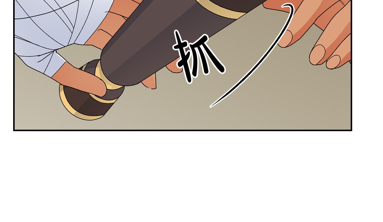 第107话 好久不见79