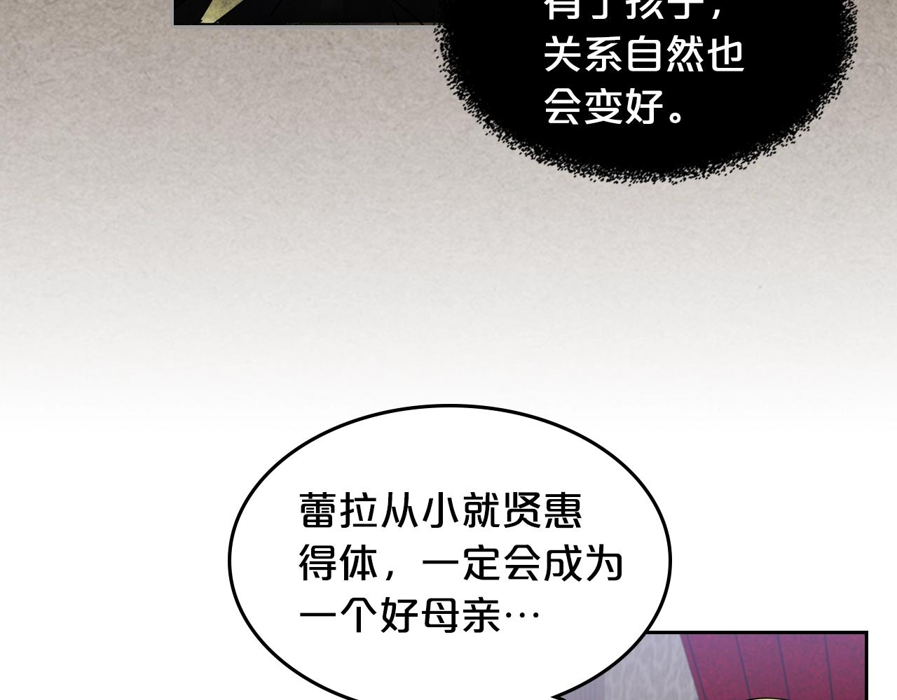 第46话 订婚旅行70