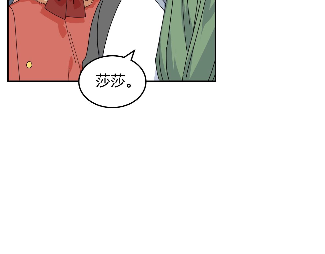 第57话 拯救者72