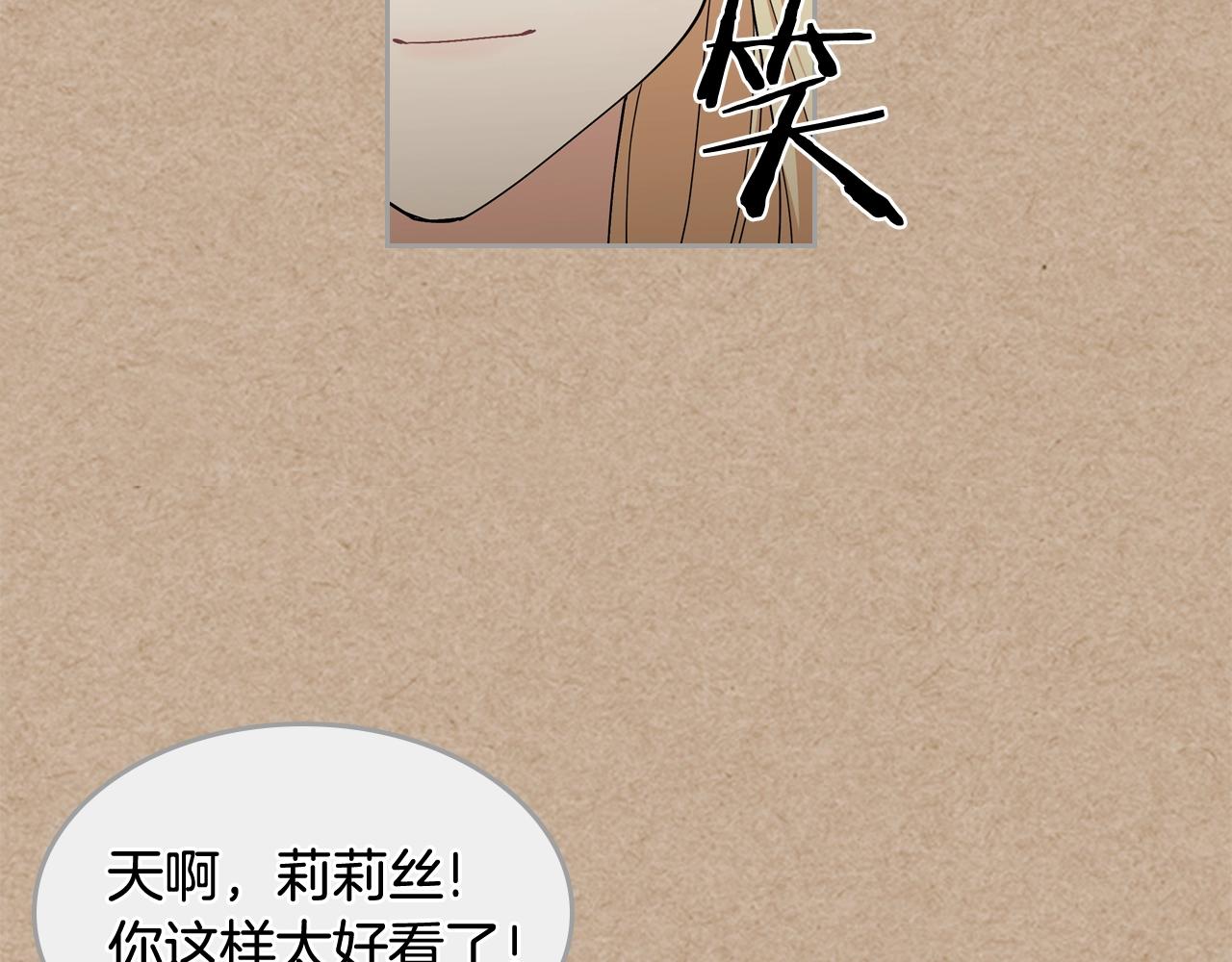 第43话 真正的我113