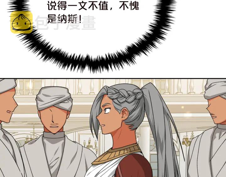 第80话 太招人喜欢～21