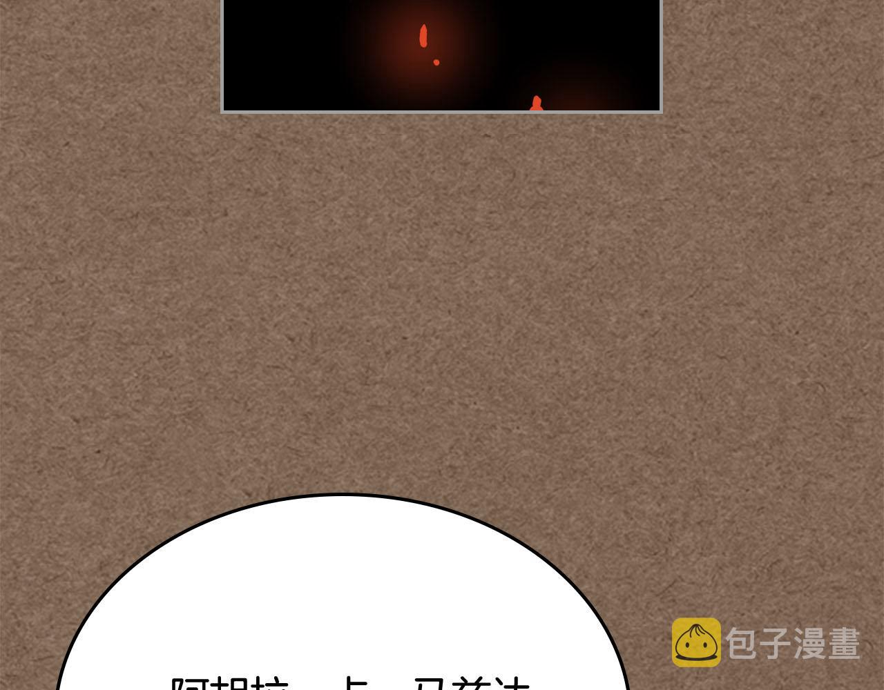 第75话 携手前行150
