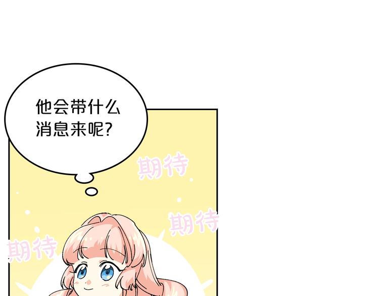 第5话 人生转折点9