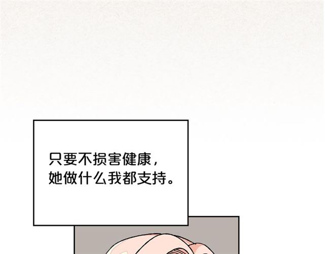 第24话 安慰112