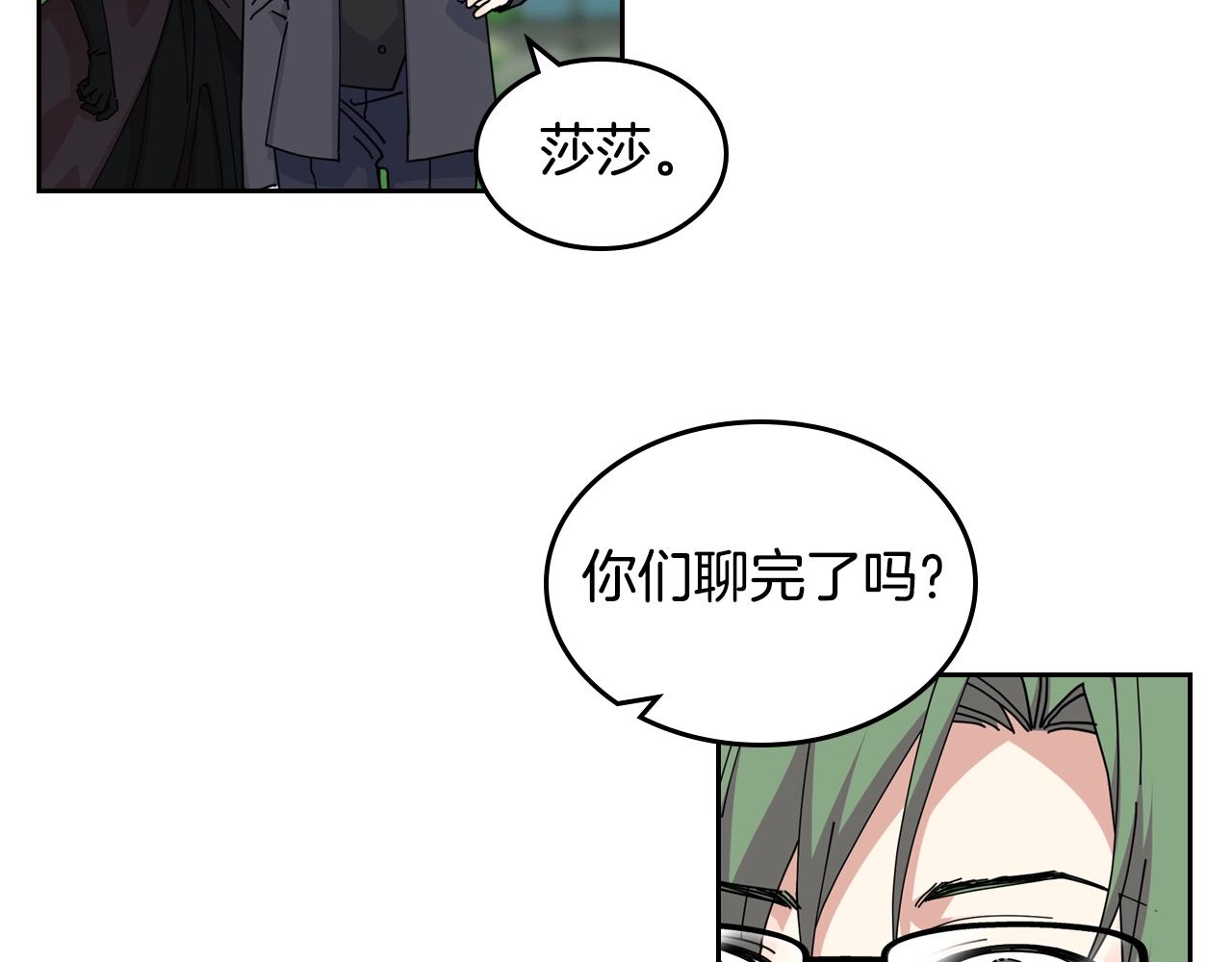 第53话 毒皇妃的决定66