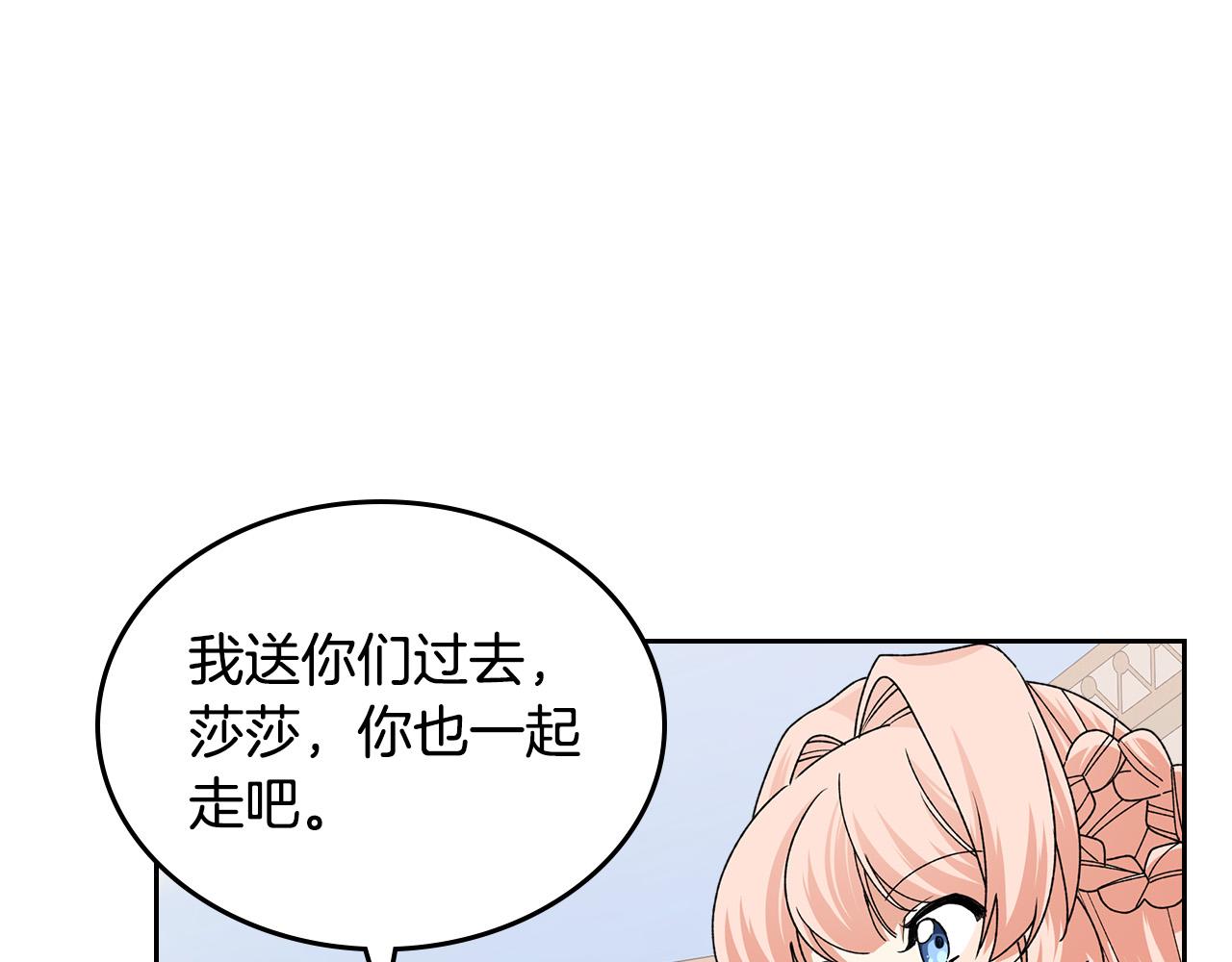 第108话 敏感的日子31
