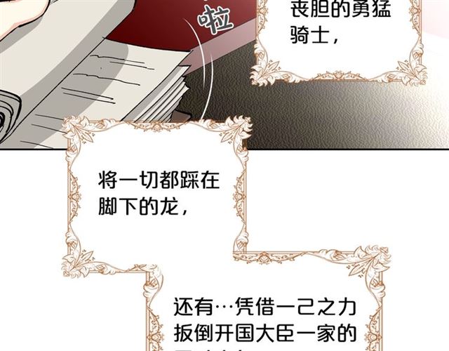 第16话 邀请111