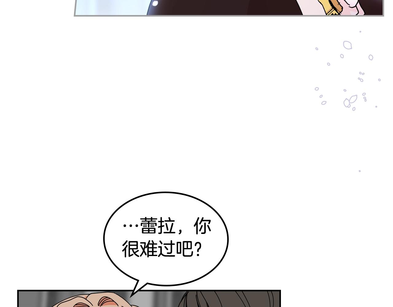 第51话 吃醋的聚会33