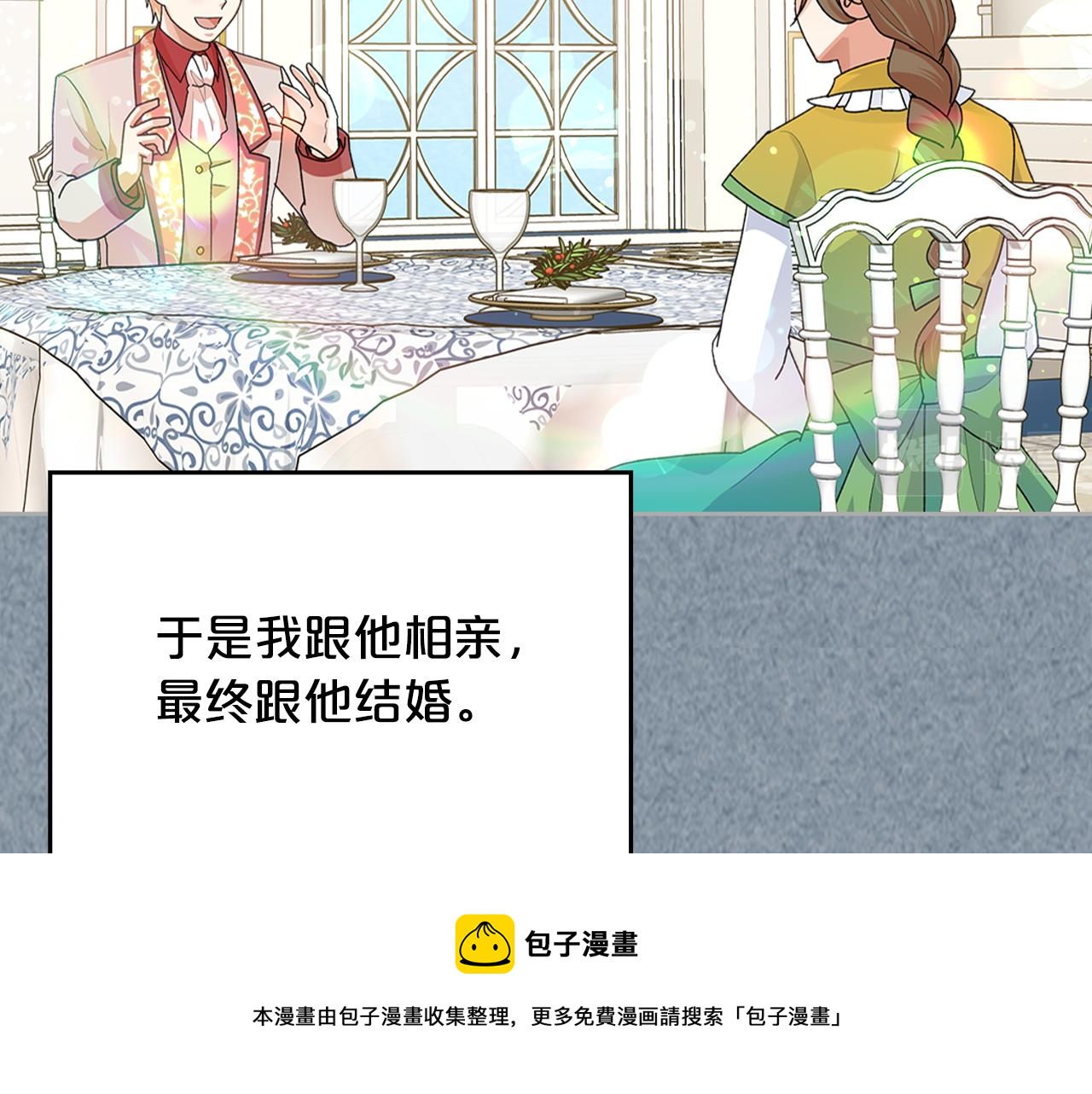 第113话 利用72