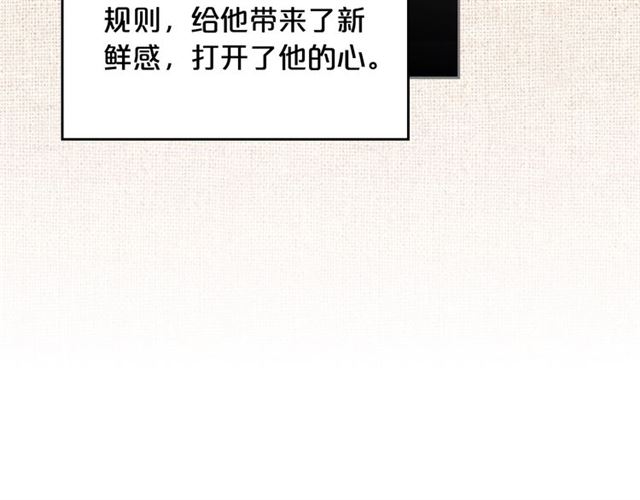 第12话 爲了你7