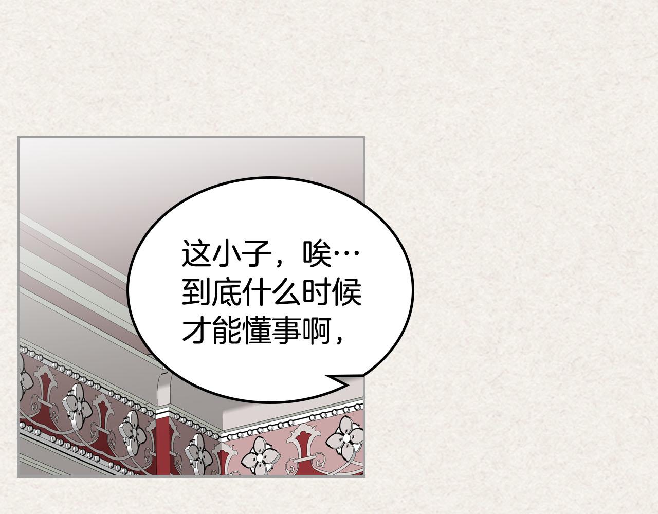 第63话 只有你不一样38