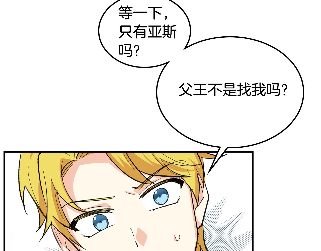 第26话 喜欢她116
