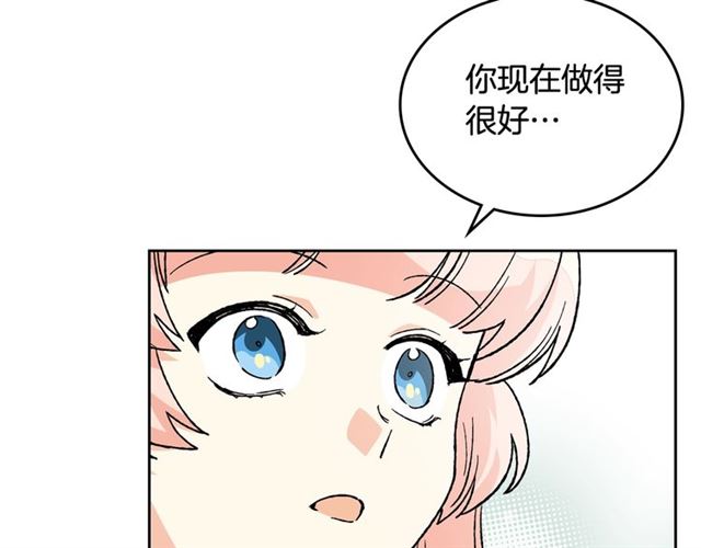 第24话 安慰65