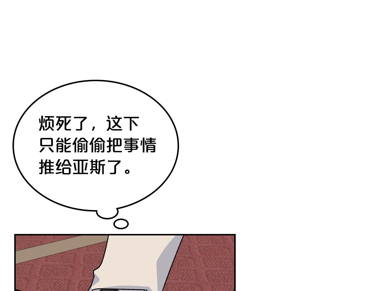 第72话 爱是什麽？127