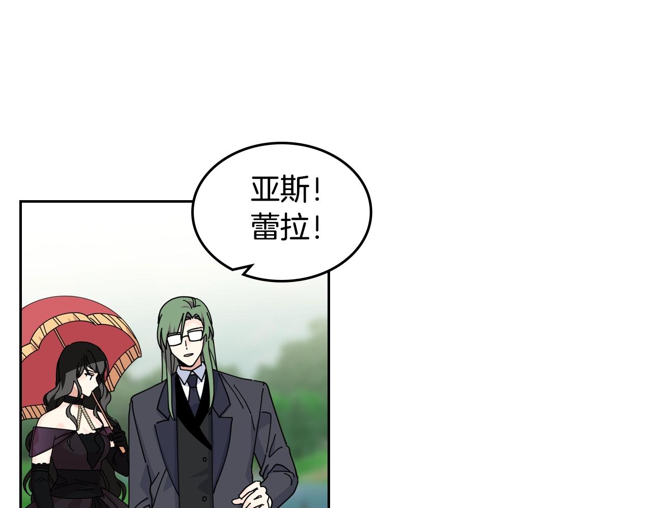 第53话 毒皇妃的决定65