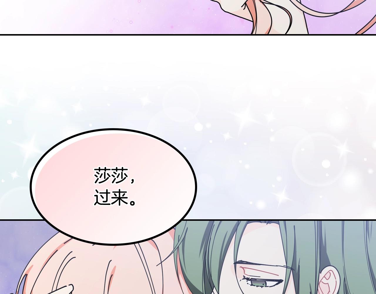 第47话 心痛17
