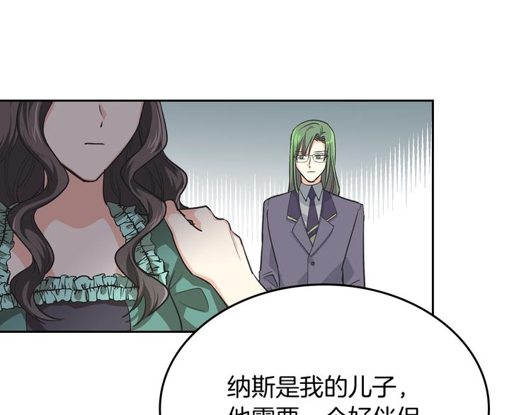 第8话 谁更可怜？68