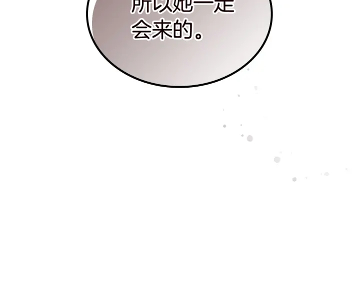 第80话 太招人喜欢～121