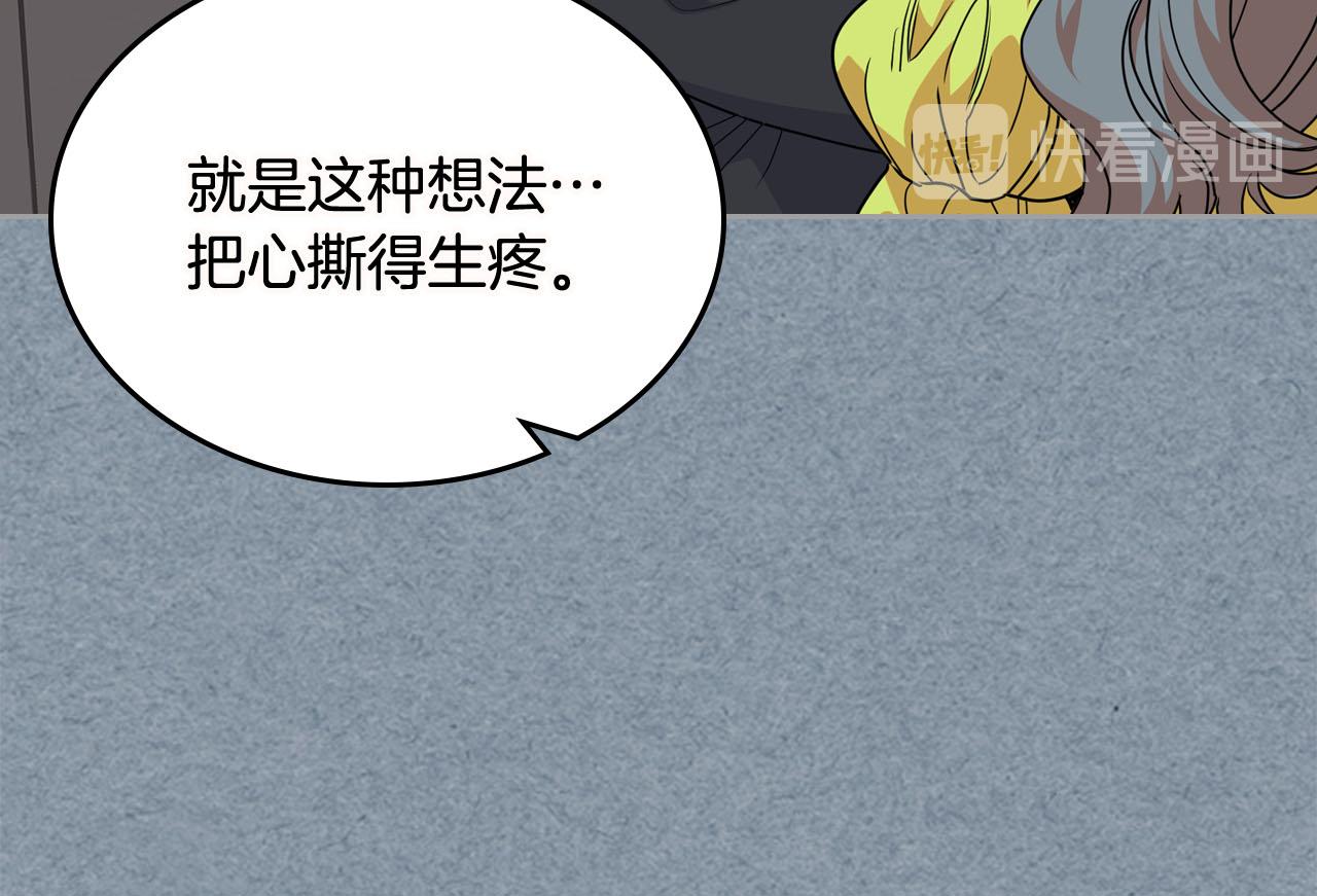 第74话 爱的意义22