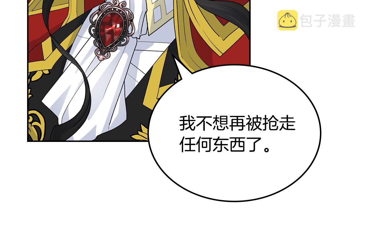 第101话 你配吗？81