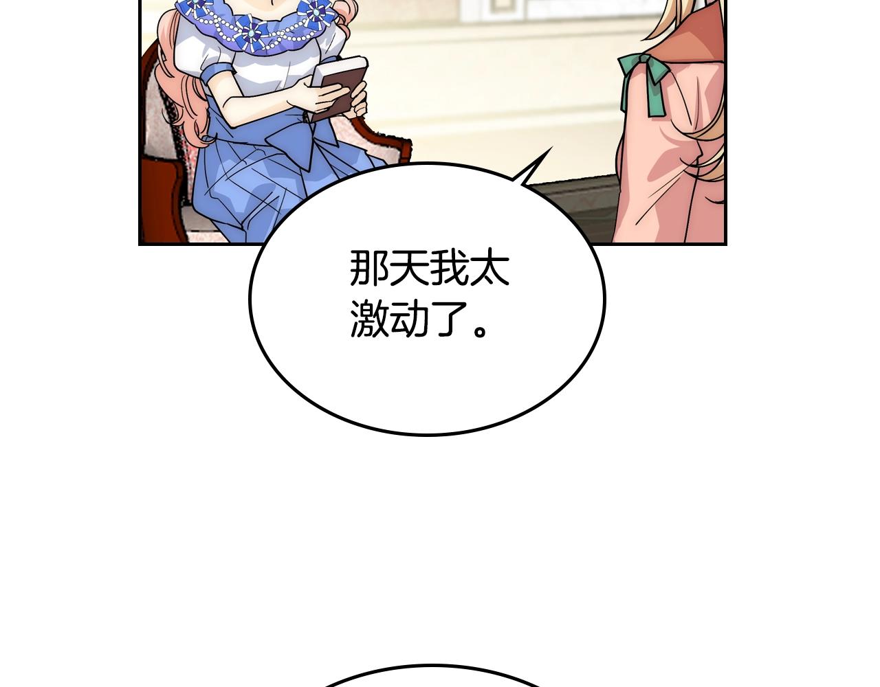 第40话 真正的穿越者31