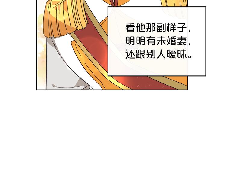 第1话 被反派圈粉？91