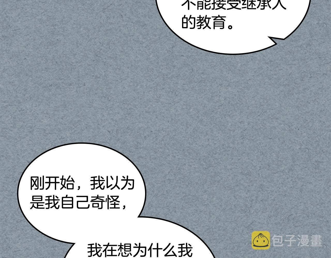 第60话 希望你能幸福109