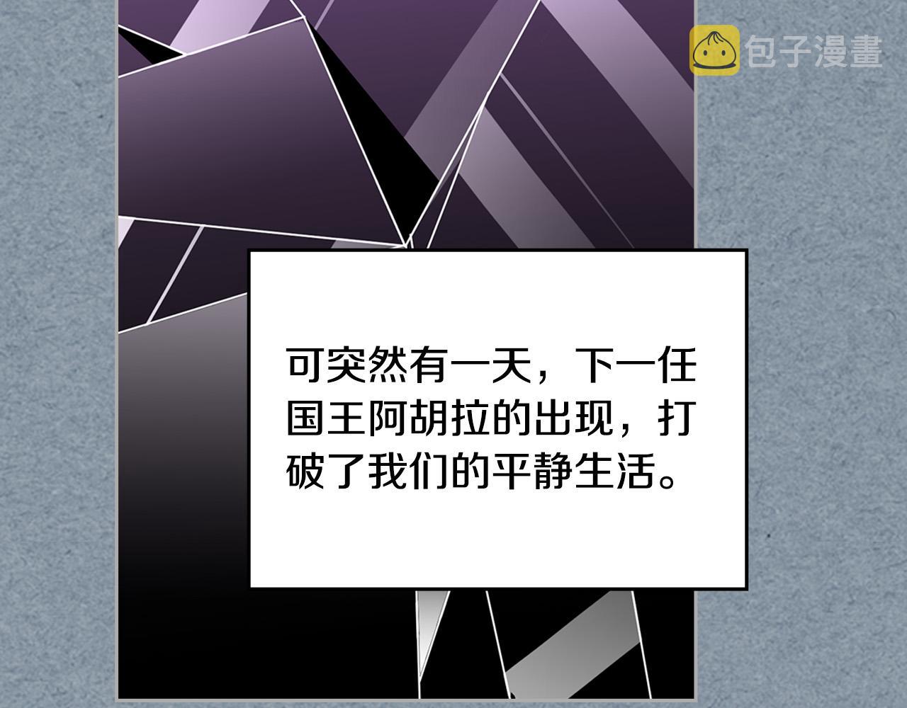 第111话 你还有我61