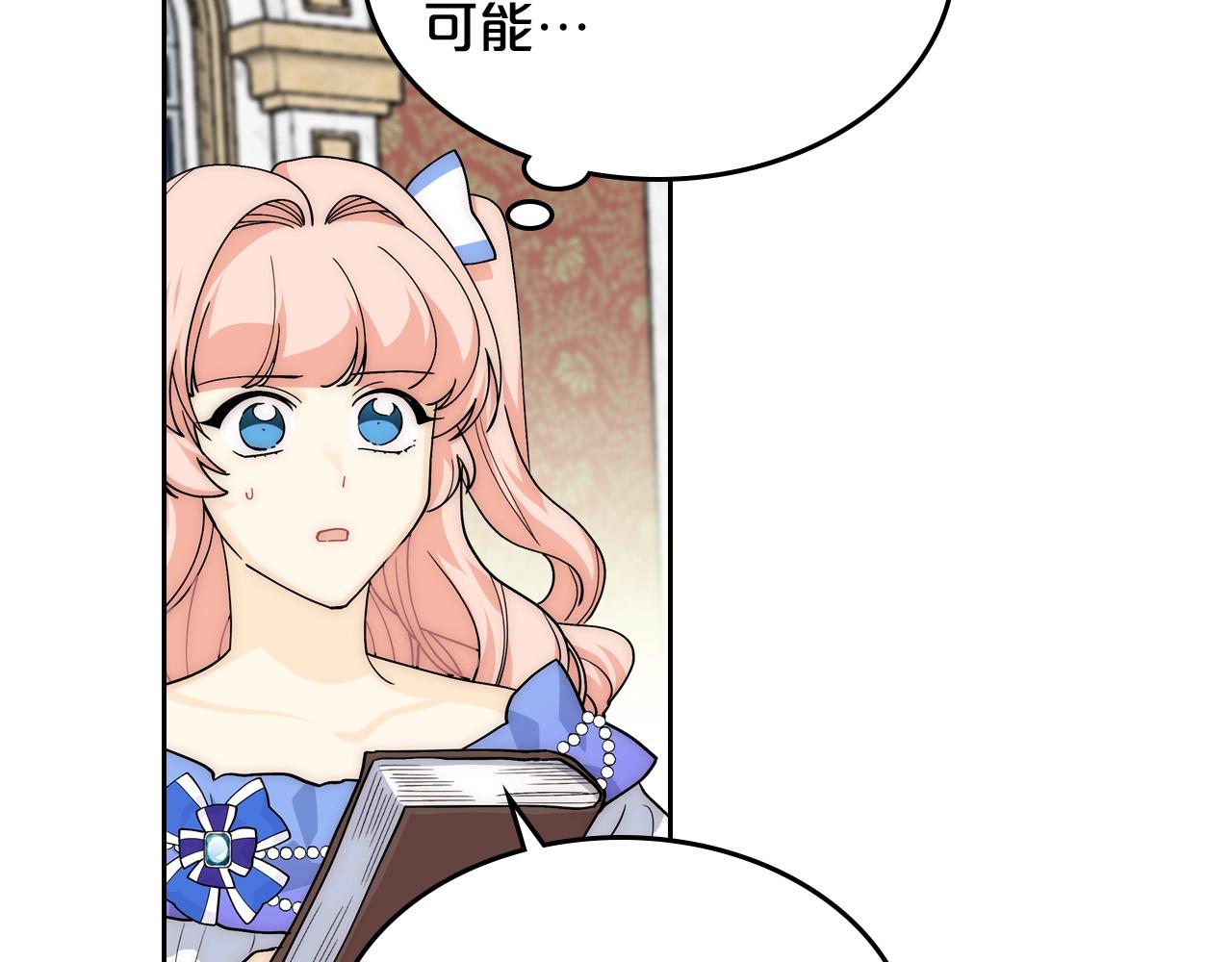 第40话 真正的穿越者37