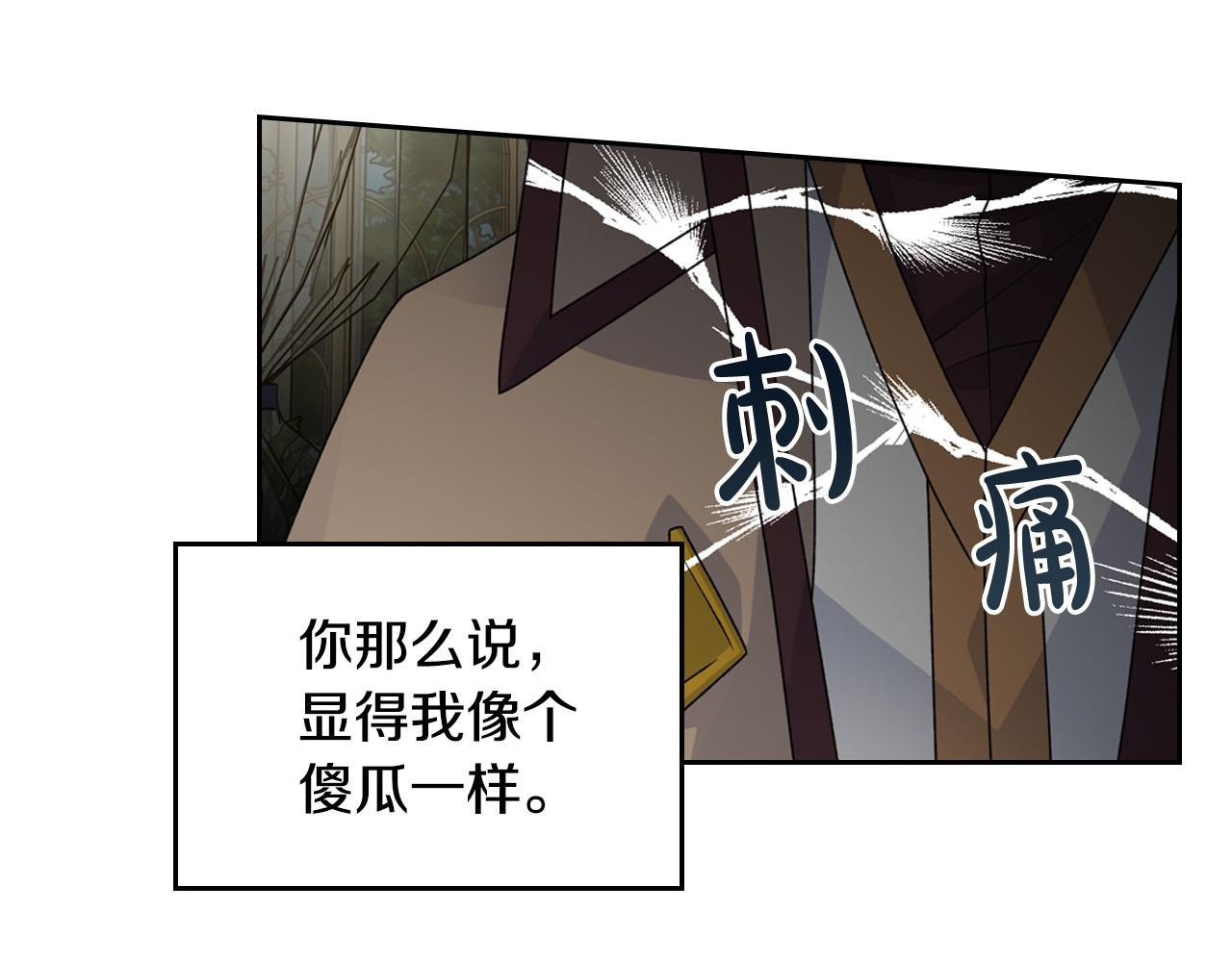 第105话 贪恋41