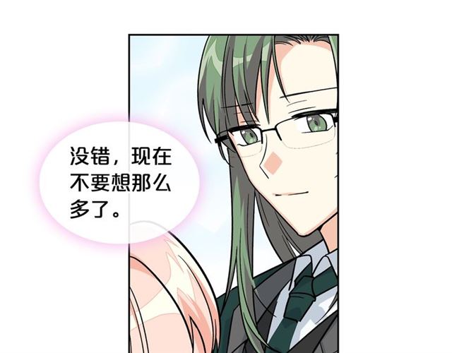 第12话 爲了你33