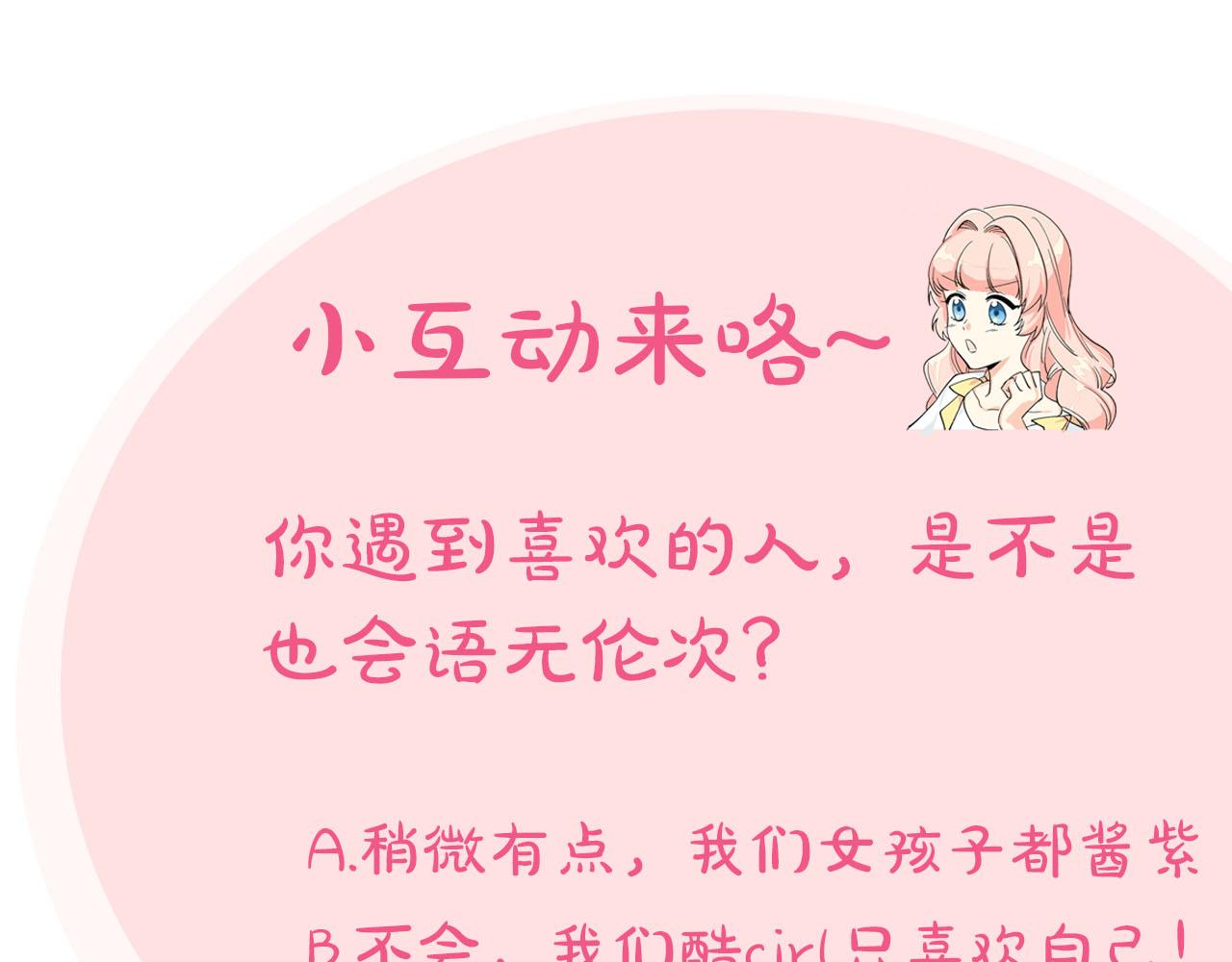 第75话 携手前行176