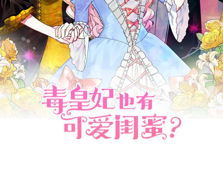 第8话 谁更可怜？6