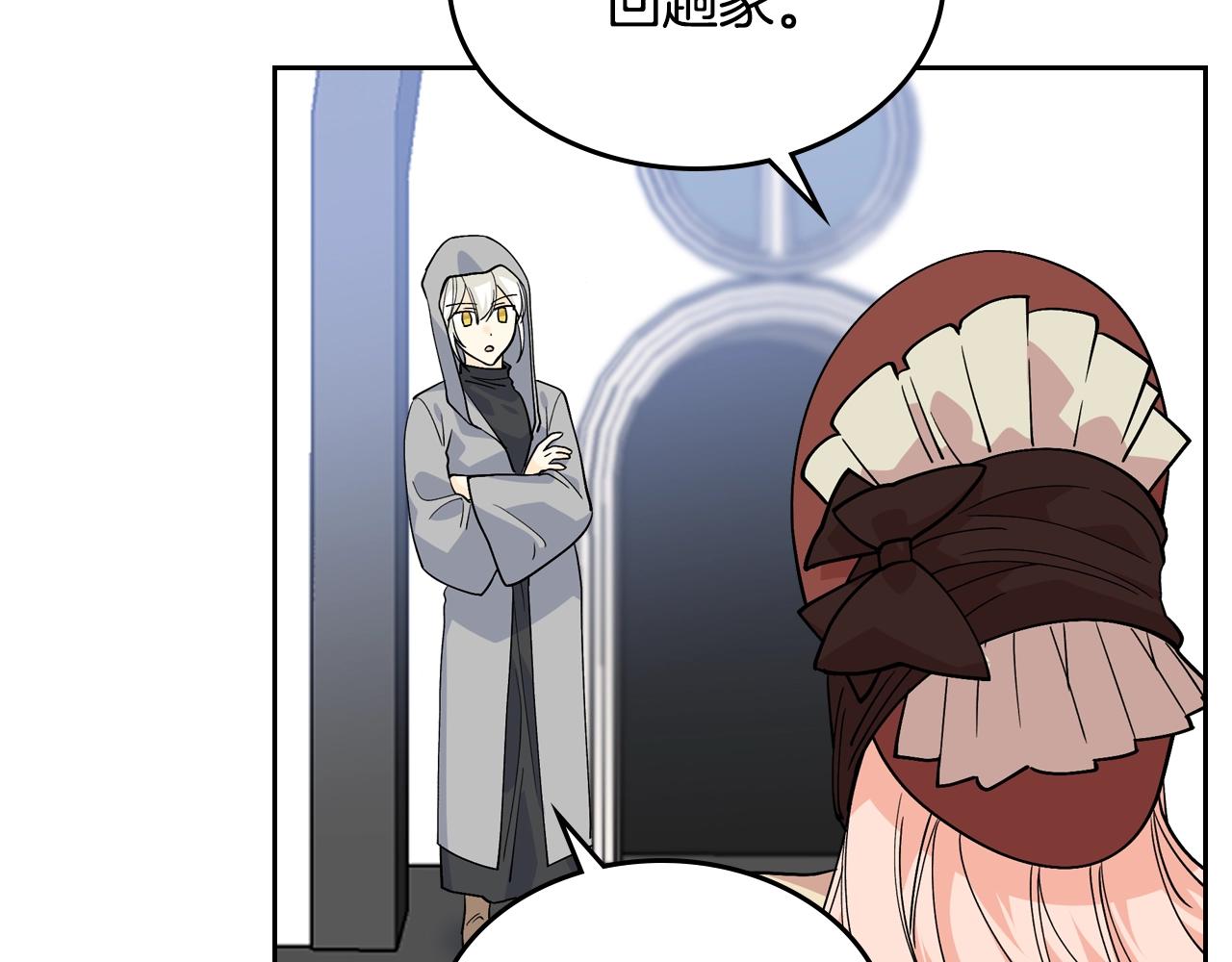 第31话 一起回家？16
