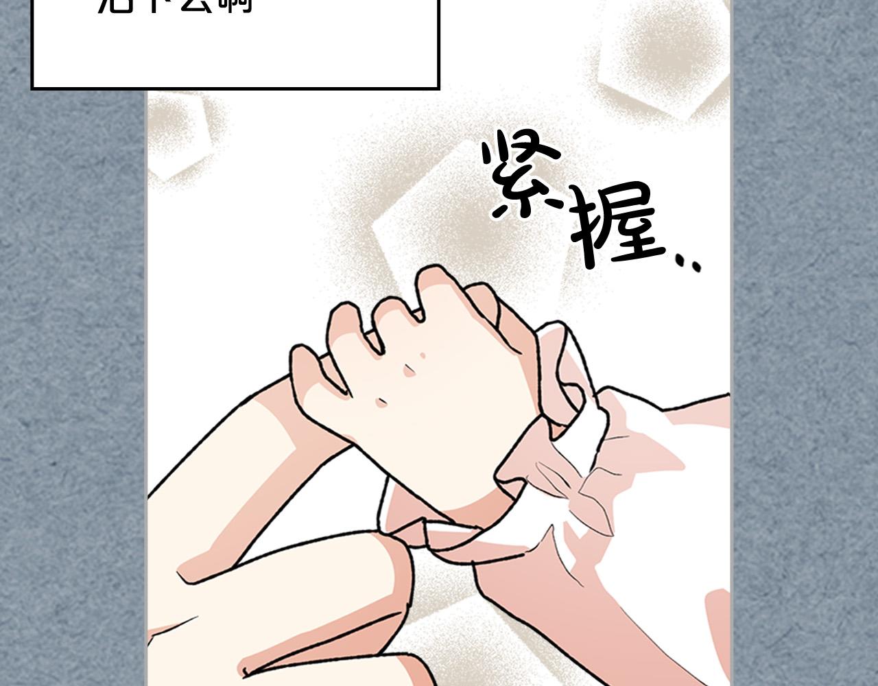 完结篇 被爱的幸福77