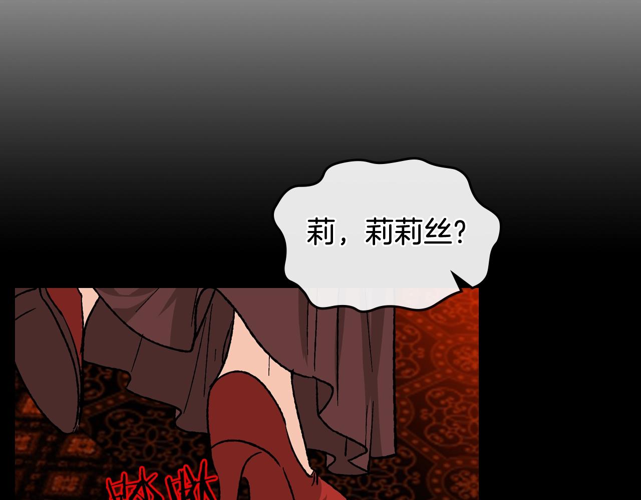 第23话 她疯了？57