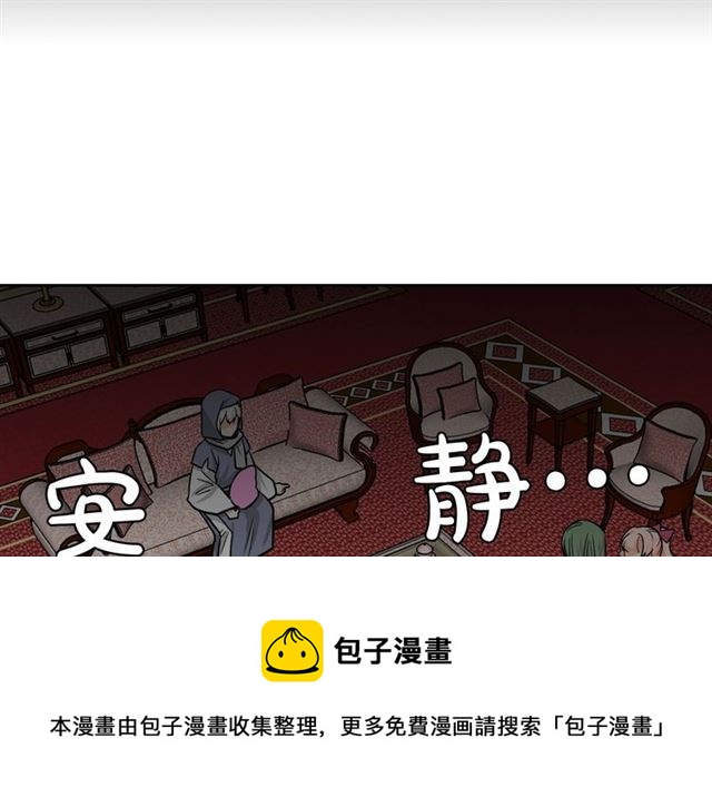 第18话 闺蜜的请求94