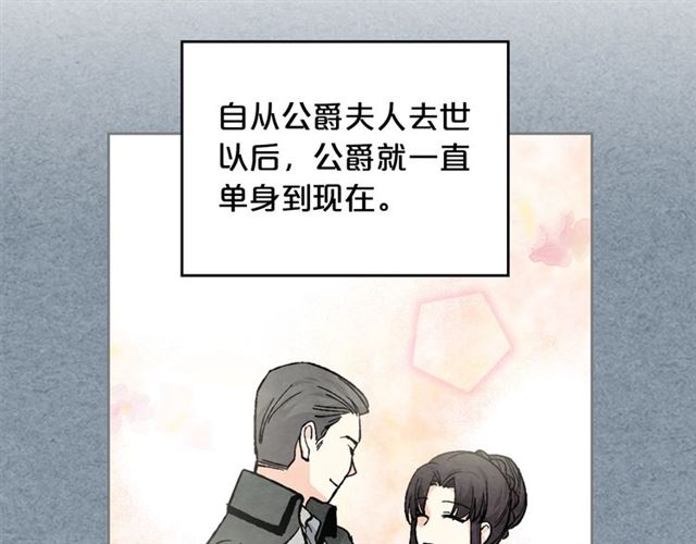 第25话 人生的意义？14